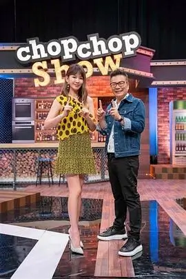 周末开麦啦脱口秀综艺在线观看