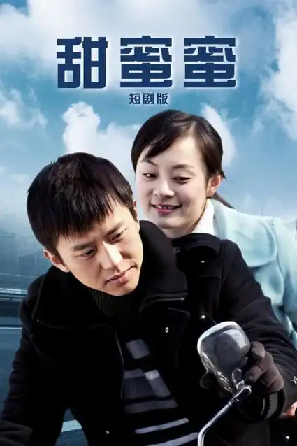 南城旧事全36集在线观看