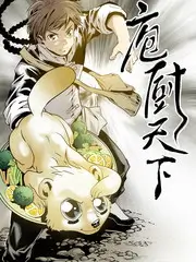 一起去露营户外综艺手机在线观看