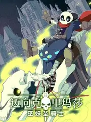 声音的答案竞猜综艺在线观看